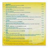 《HYBRID STEREO - 原音精選10載濃情2012》群星(二手)