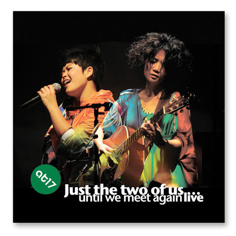 《just two of us … until we meet again 》Live CD (二手)（簽名版）- at17