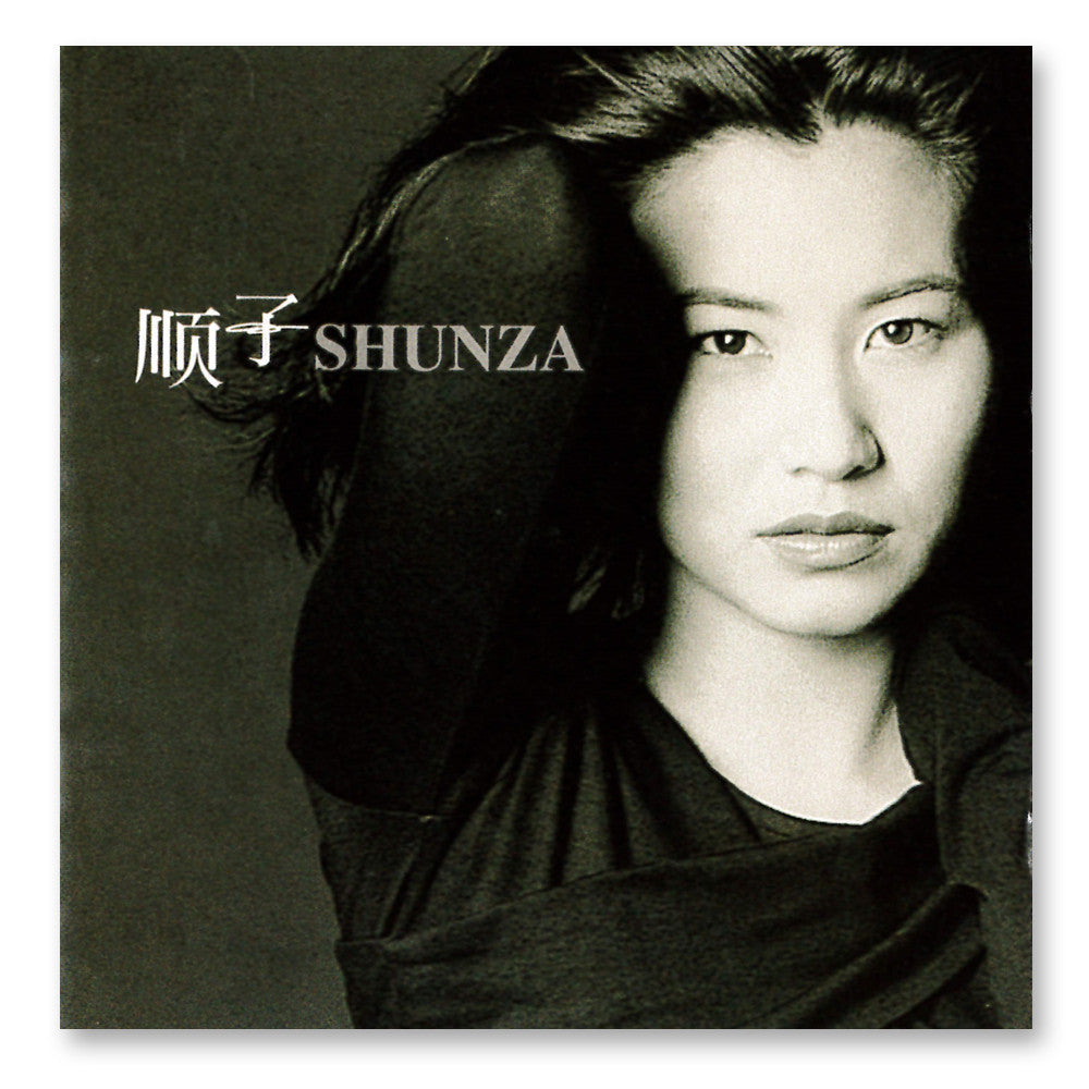 Shunza》順子(二手) – sandymama.com