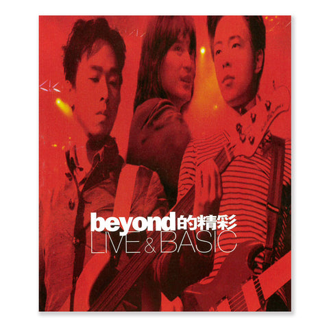 《beyond的精彩LIVE & BASIC》BEYOND (二手)