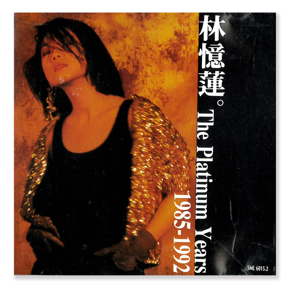 2×CD－林憶蓮サンディー・ラム・1992年「Best Memories 23」 2×CD－林憶蓮サンディー・ラム・1992年「Best Memories 23