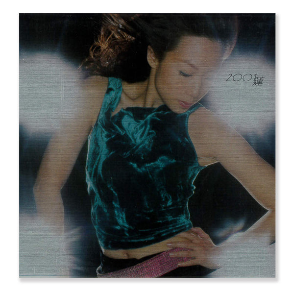 2001蓮》 林憶蓮(二手) – sandymama.com