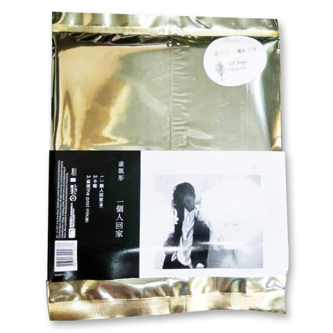 《盧凱彤 一個人回家》+ 2011掀起連場音樂會Live CD》 (2CD)