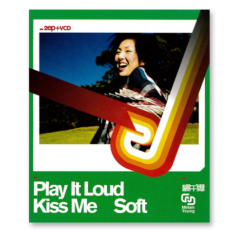 《Play It Loud Kiss Me Soft》2EP + VCD楊千嬅 (二手/ 第二版)