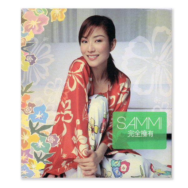 SAMMI_600x600.jpg?v=1678884054