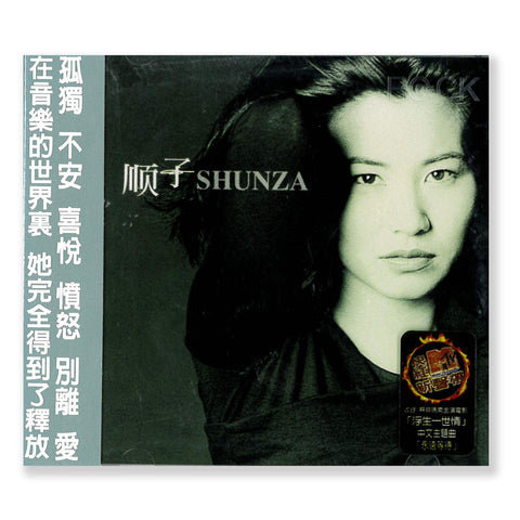 《SHUNZA》順子 – sandymama.com