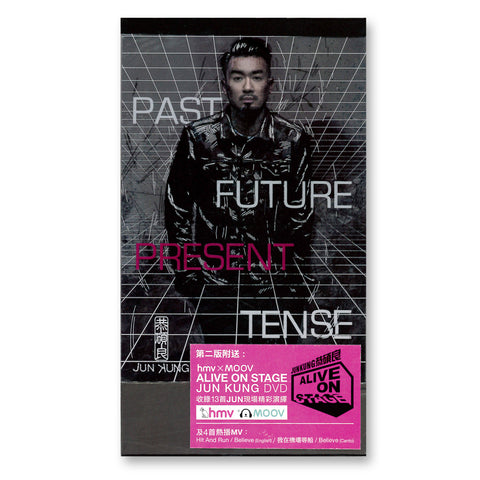 《Past Future Present Tense》(第二版)恭碩良