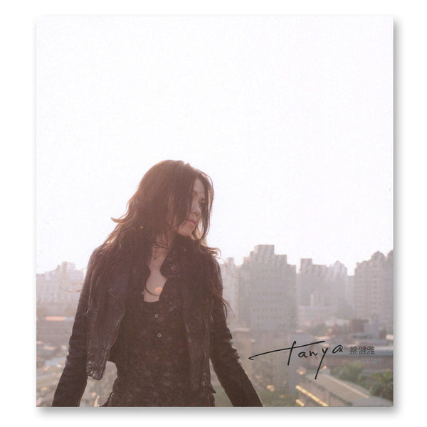 goodbye_hello_tanya_600x600.