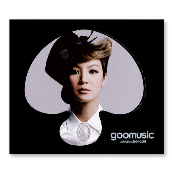 Goomusic Collection 2004-2008 新曲+精選(2CD + Karaoke DVD)》何韻詩