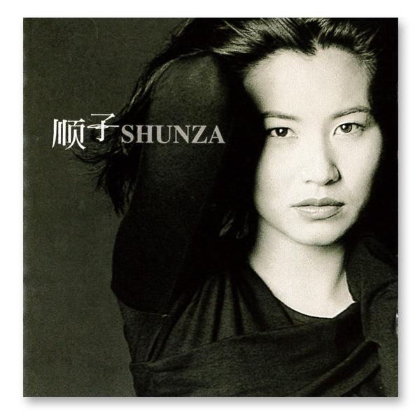 shunza_600x600.jpg?v=1449076549